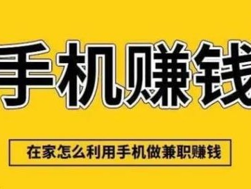 塔城网上有哪些0撸网赚项目？